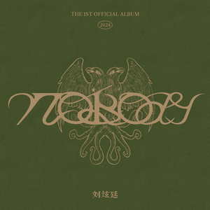 人妻无码vs中文字幕久久av爆
