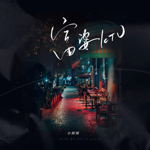 人妻无码vs中文字幕久久av爆
